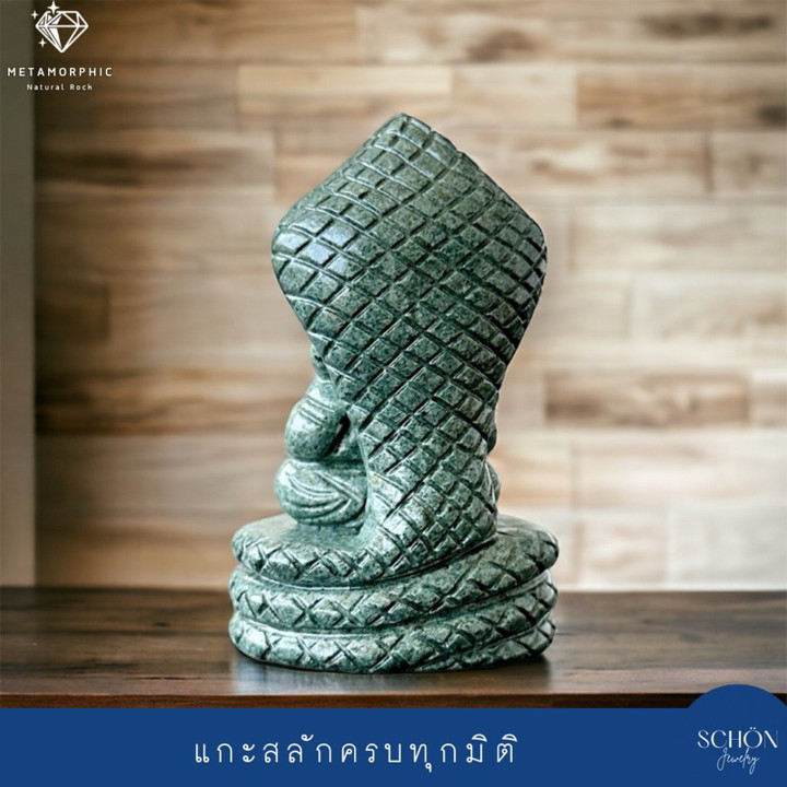 Mekong Green Jade Ganesha Statue - Handmade and Protective