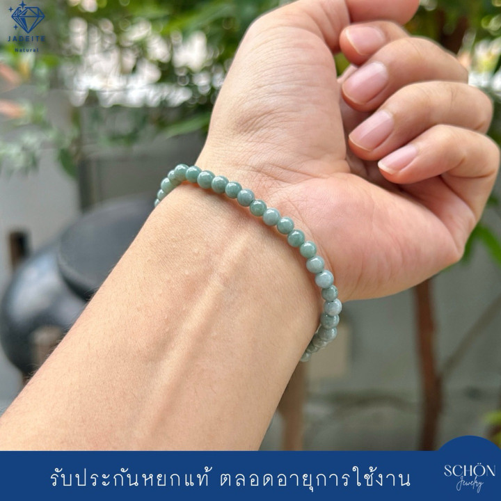 Genuine Sky Blue Jadeite Bracelet | Elegant Jade Bangle