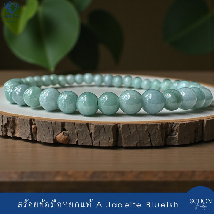 Genuine Sky Blue Jadeite Bracelet | Elegant Jade Bangle