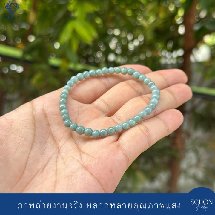 Genuine Sky Blue Jadeite Bracelet | Elegant Jade Bangle