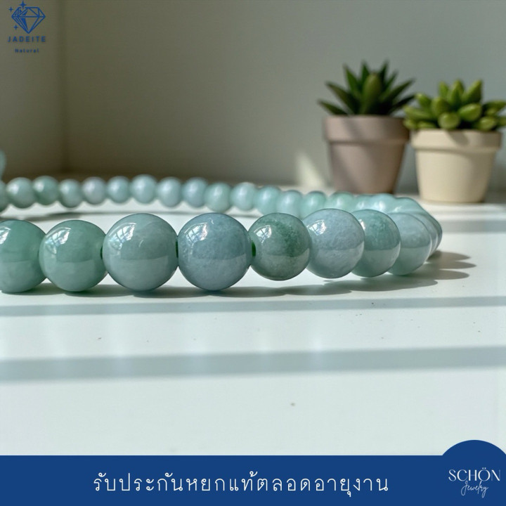 Genuine Sky Blue Jadeite Bracelet | Elegant Jade Bangle