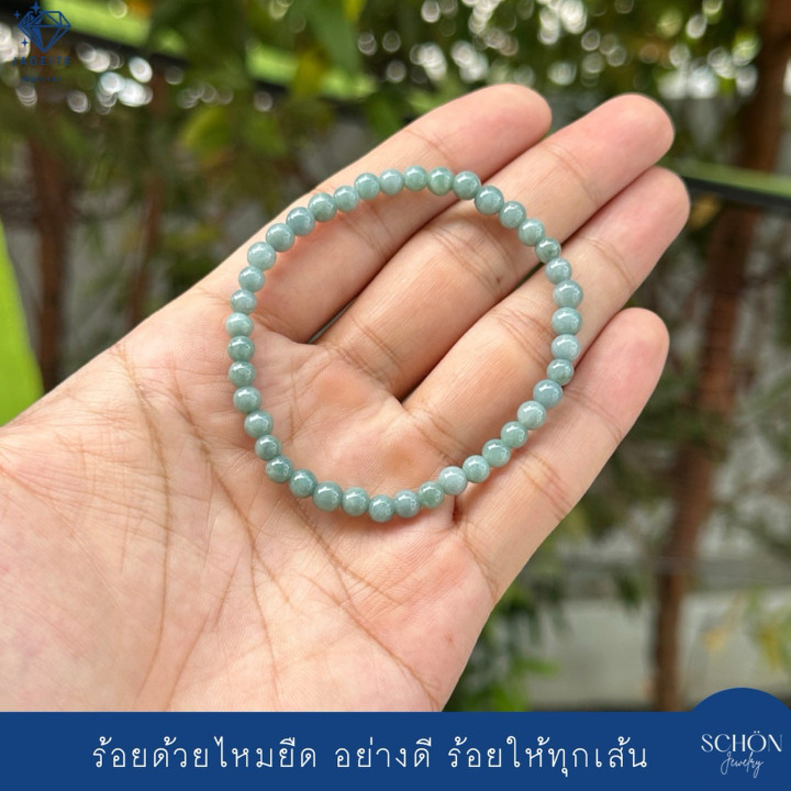 Genuine Sky Blue Jadeite Bracelet | Elegant Jade Bangle