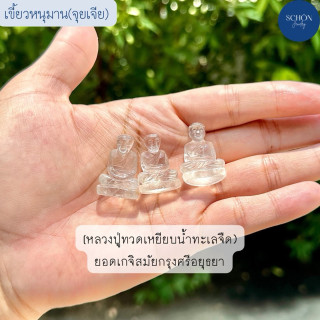 Luang Pu Thuad Jade and Hanuman Amulet Necklace