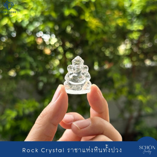 Hand-Carved Crystal Ganesha with Hanuman Tooth