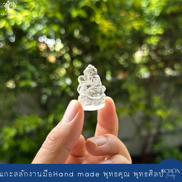 Hand-Carved Crystal Ganesha with Hanuman Tooth