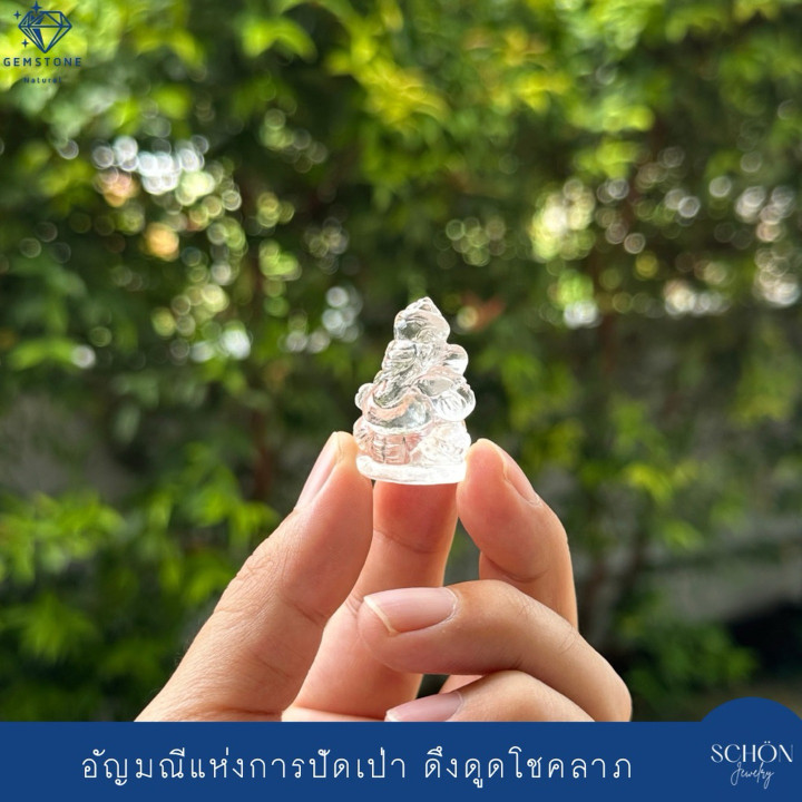 Hand-Carved Crystal Ganesha with Hanuman Tooth