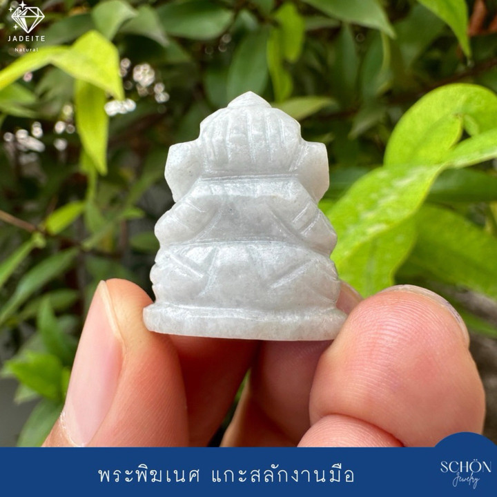 Burmese Jade Ganesha Statue - Handcrafted Miniature
