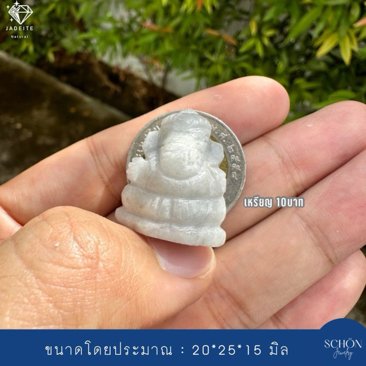 Burmese Jade Ganesha Statue - Handcrafted Miniature