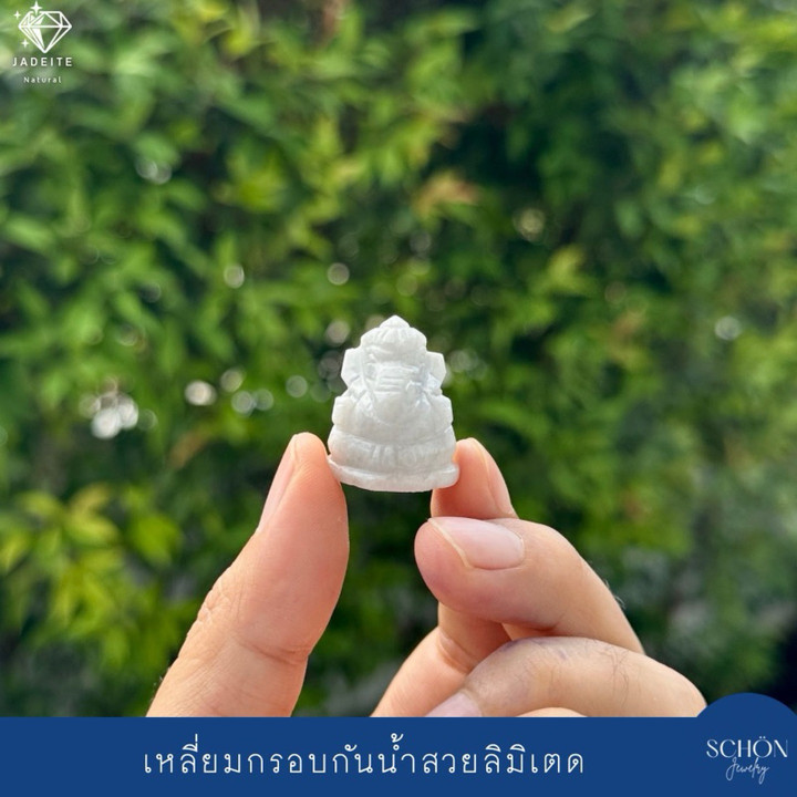 Burmese Jade Ganesha Statue - Handcrafted Miniature