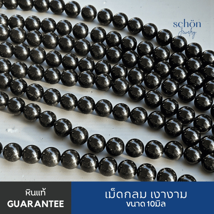Pulsera de obsidiana negra | Piedras naturales de 10 mm | Obsidiana auténtica