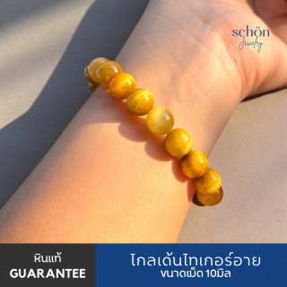 Golden Tiger Eye Beads: 10mm, Iridescence and Fortune