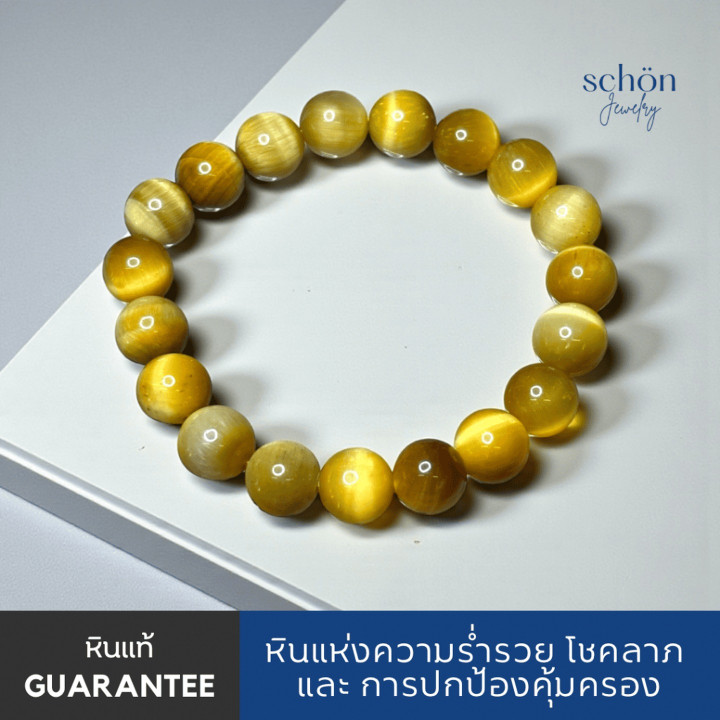Golden Tiger Eye Beads: 10mm, Iridescence and Fortune
