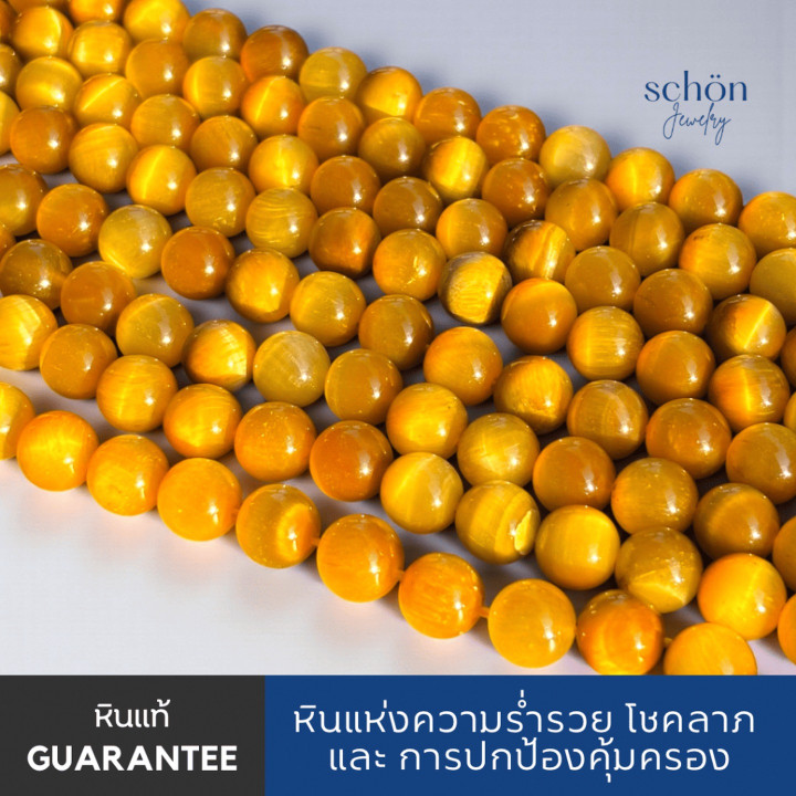 Golden Tiger Eye Beads: 10mm, Iridescence and Fortune
