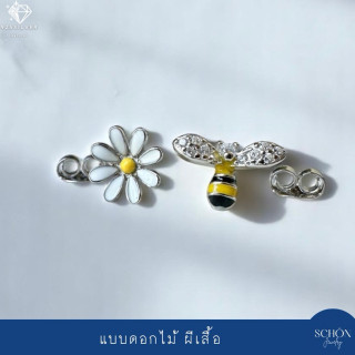 Sparkling Sterling Silver Flower and Bee Earrings - 925 CZ