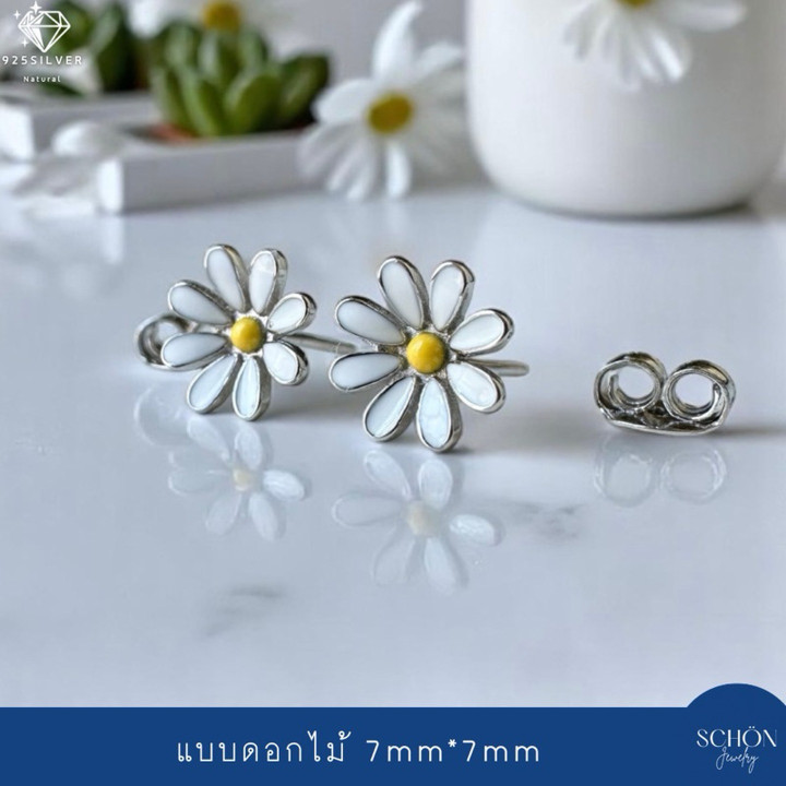 Sparkling Sterling Silver Flower and Bee Earrings - 925 CZ