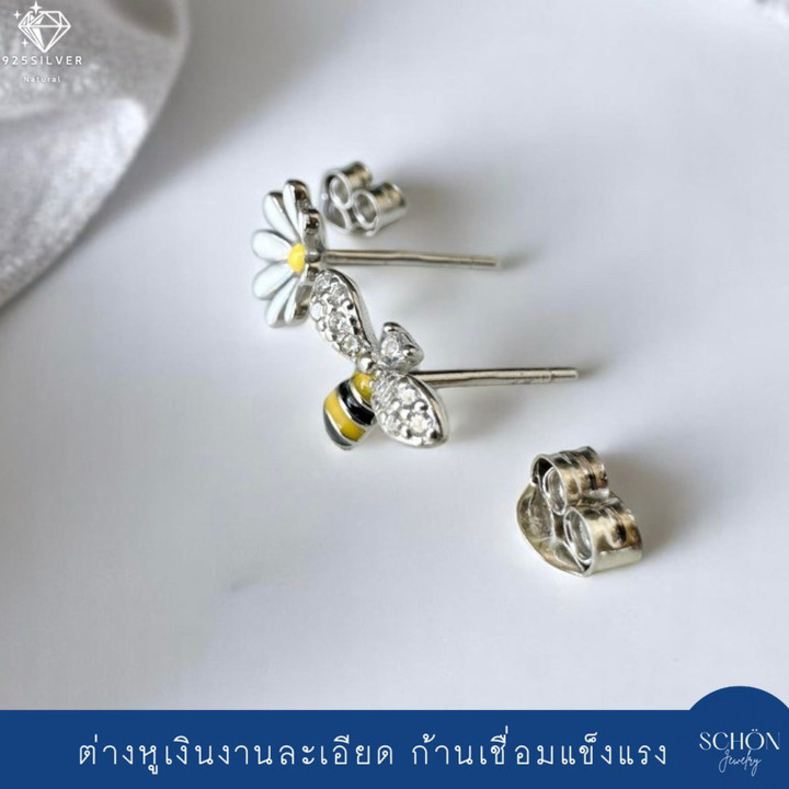 Sparkling Sterling Silver Flower and Bee Earrings - 925 CZ