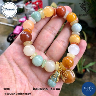 Five Color Jade Bangle: Authentic Burmese Jade for Luck and Wealth