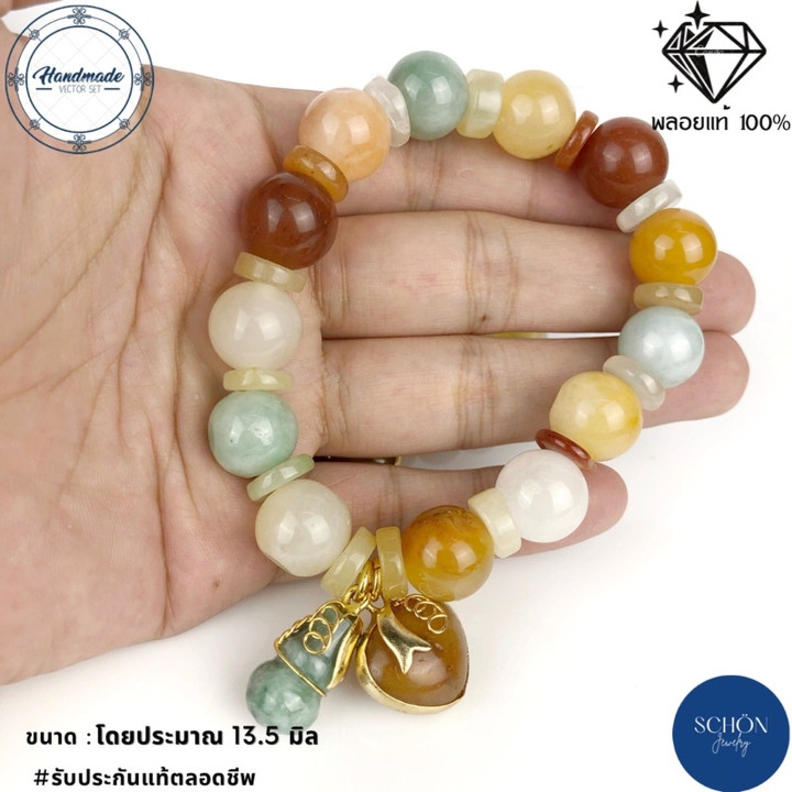 Brazalete de jade de cinco colores: auténtico jade birmano para la suerte y la riqueza.