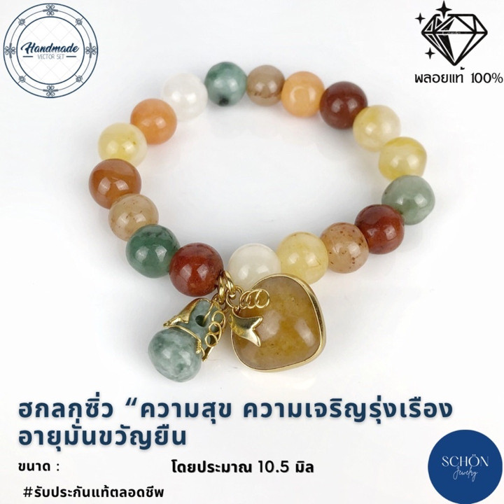 Brazalete de jade de cinco colores: auténtico jade birmano para la suerte y la riqueza.