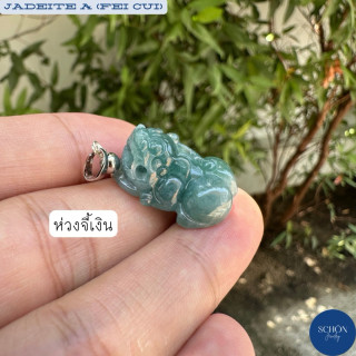 Genuine Jade Pixiu Pendant | Feng Shui Charm and Good Luck