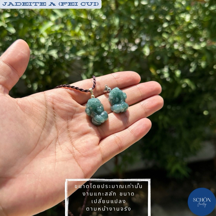 Genuine Jade Pixiu Pendant | Feng Shui Charm and Good Luck