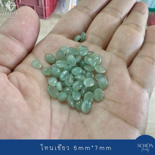 Genuine Burmese Jadeite A Ring - Translucent Green Stone