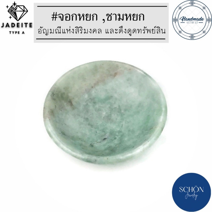 Authentic Burmese Jade Offering Bowls and Cups Set