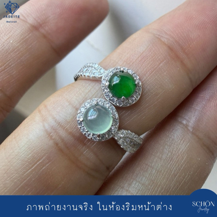 Certified Imperial Green Jade Ring | Translucent and Icy Design
