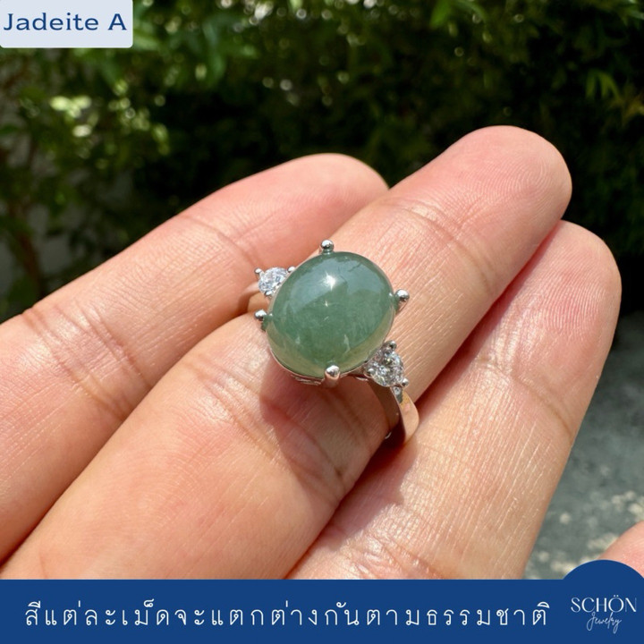 Sterling Silver Jade Ring with Cubic Zirconia | 3AC-1012.CZ1
