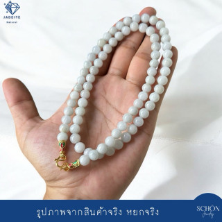 Genuine Burmese Jade Necklace - White Jade Amulet with Gold Clasp