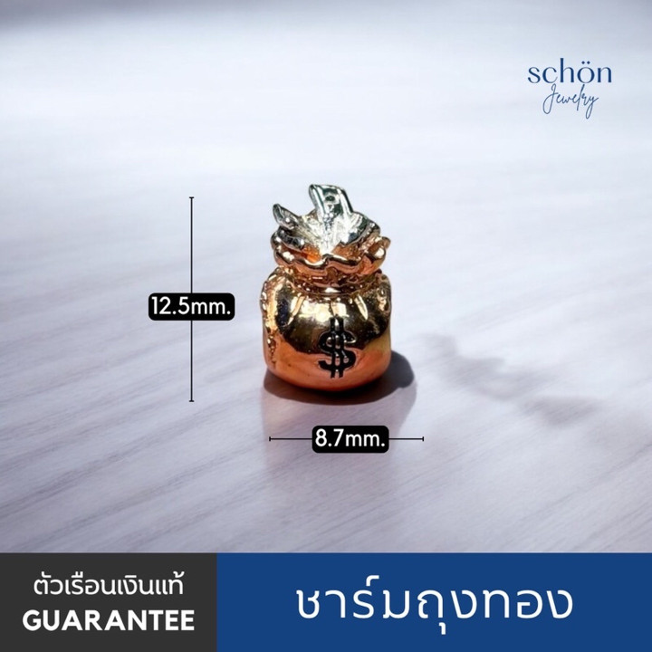 Lucky Gold Money Bag Charm | Sterling Silver and Copper