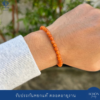 High Quality Burmese Jade Orange Bracelet | Genuine and Rare