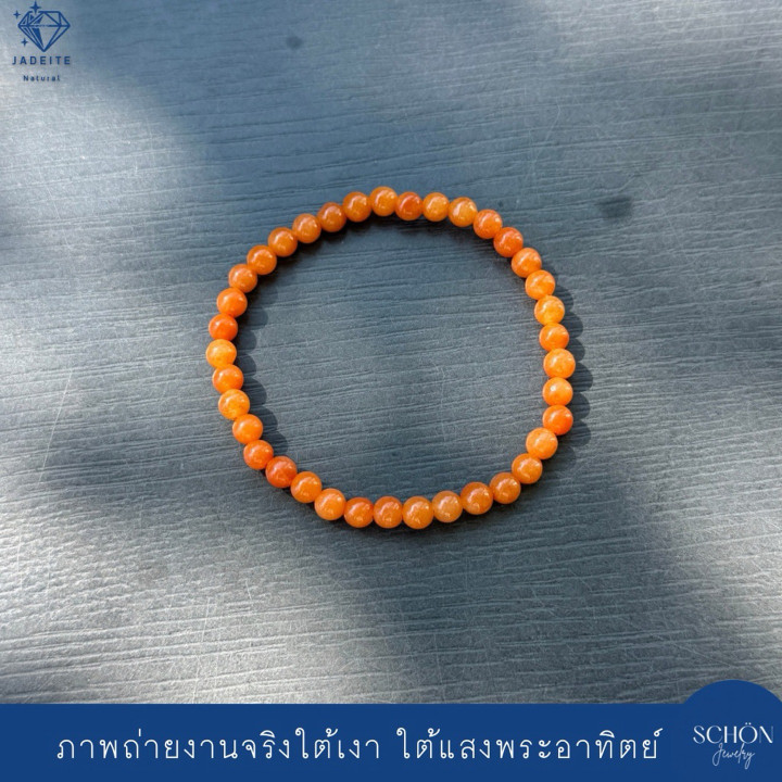 Pulsera de jade birmano naranja de alta calidad | Auténtica y rara