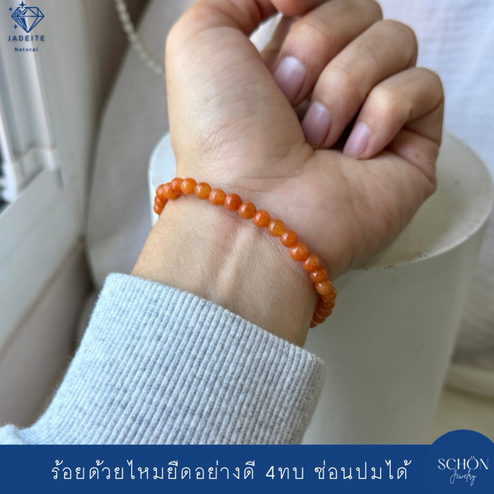 Pulsera de jade birmano naranja de alta calidad | Auténtica y rara