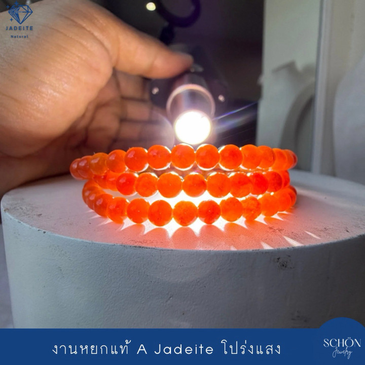 Pulsera de jade birmano naranja de alta calidad | Auténtica y rara