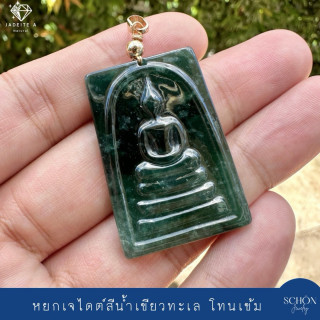Translucent Jade Buddha Amulet Pendant | PDJ-SD