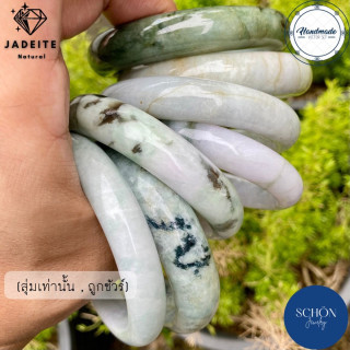 Authentic Burmese Jade Bangle | Natural and Fortune-Enhancing