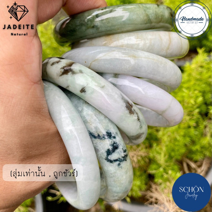 Brazalete de jade birmano auténtico | Natural y que atrae la buena fortuna