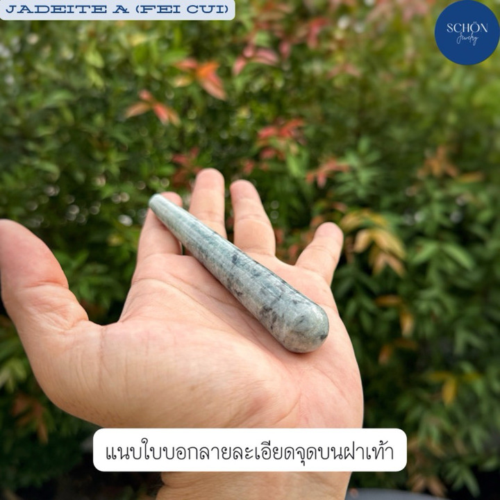 Jade Acupressure Stick for Relaxation and Tension Relief