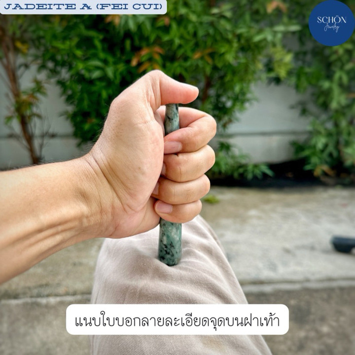 Jade Acupressure Stick for Relaxation and Tension Relief