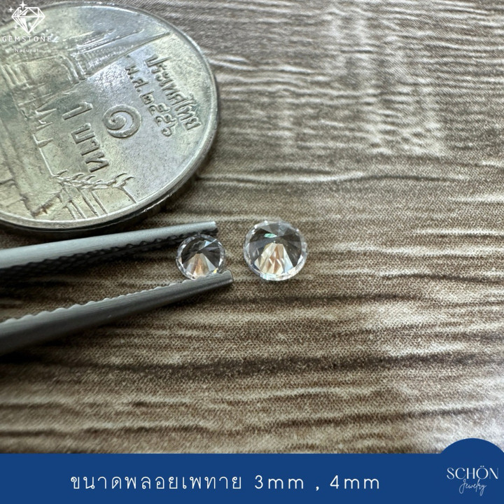 Echte, facettierte Zirkonsteine ​​(3 mm und 4 mm) für die Schmuckherstellung