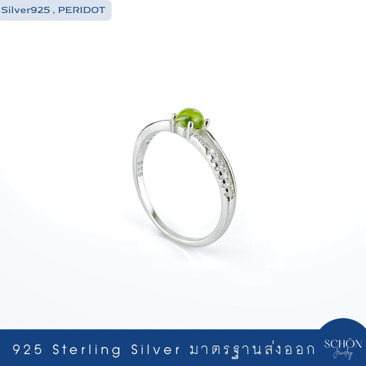 Sterling Silver Peridot and CZ Ring - White Gold Plated