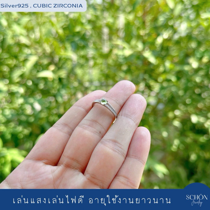 Sterling Silver Peridot and CZ Ring - White Gold Plated