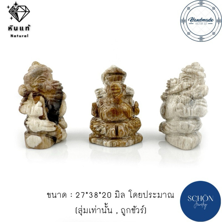 Ancient Petrified Wood Ganesha Statue - Sacred and Unique