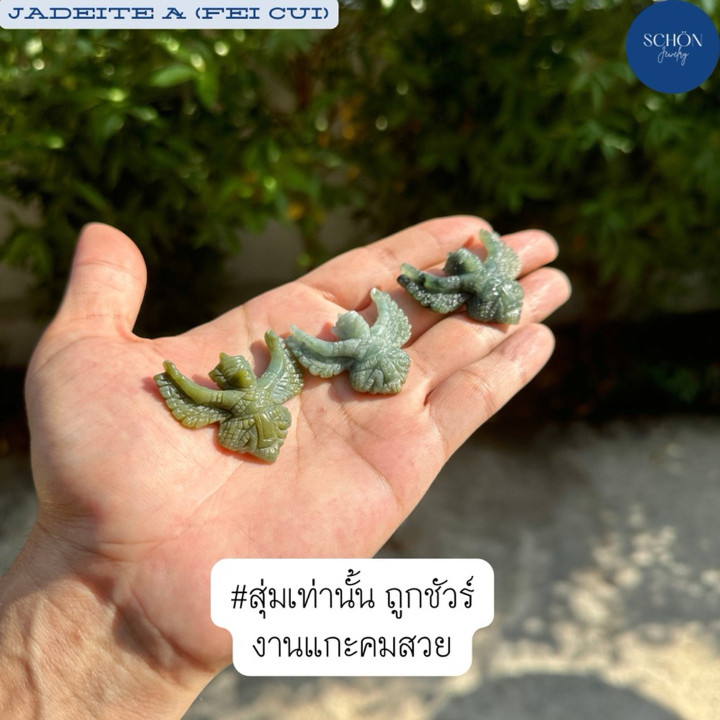 Genuine Burmese Jade Garuda Statue - Hand Carved Detail