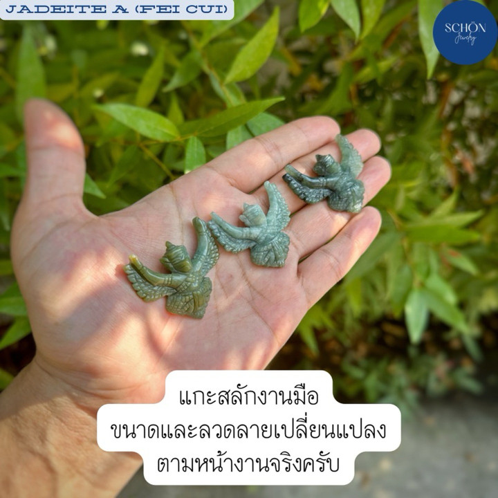 Genuine Burmese Jade Garuda Statue - Hand Carved Detail