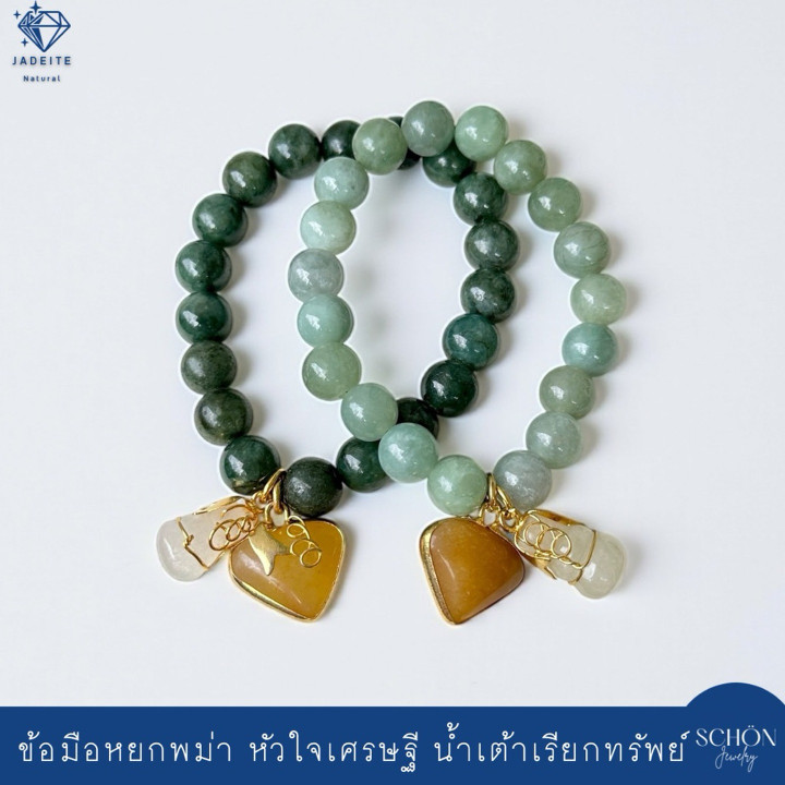 Pulseras de jade auténtico | Conjunto de brazaletes para la riqueza y la buena suerte