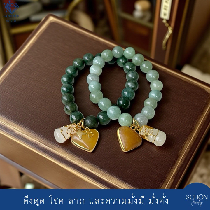 Pulseras de jade auténtico | Conjunto de brazaletes para la riqueza y la buena suerte