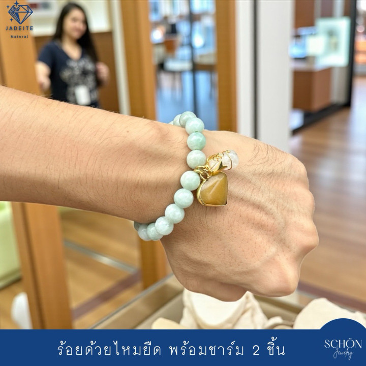 Pulseras de jade auténtico | Conjunto de brazaletes para la riqueza y la buena suerte