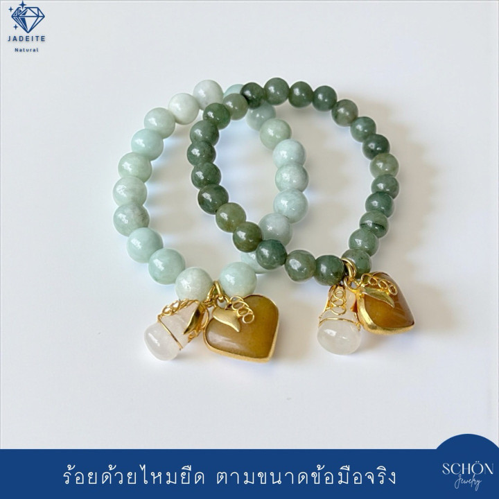 Pulseras de jade auténtico | Conjunto de brazaletes para la riqueza y la buena suerte